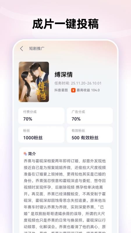 智影工坊免费版v1.0.2 1