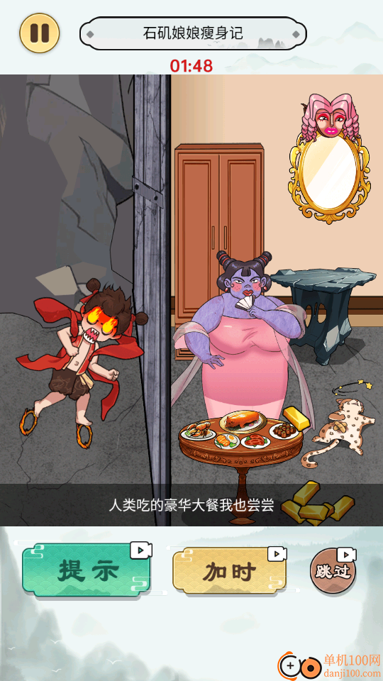 剧情玩出花小米版