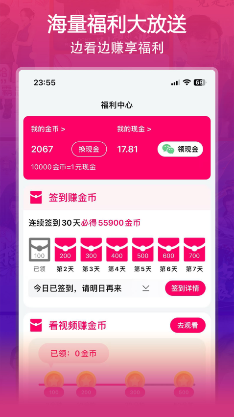 微影官网版v1.0.4 2