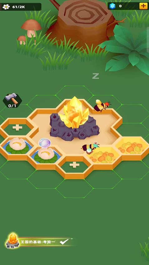 蜂巢纪元游戏v187.1.3 4