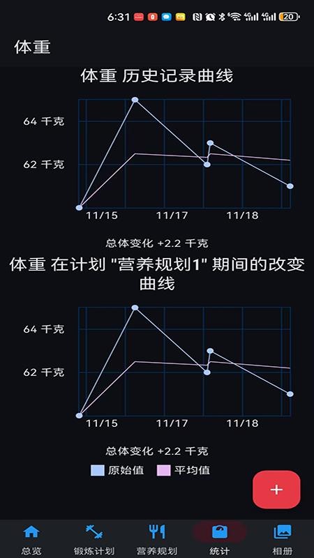WowFit手机版v1.0.0 1