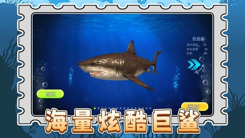 动物园冒险家游戏v2.0.1 5