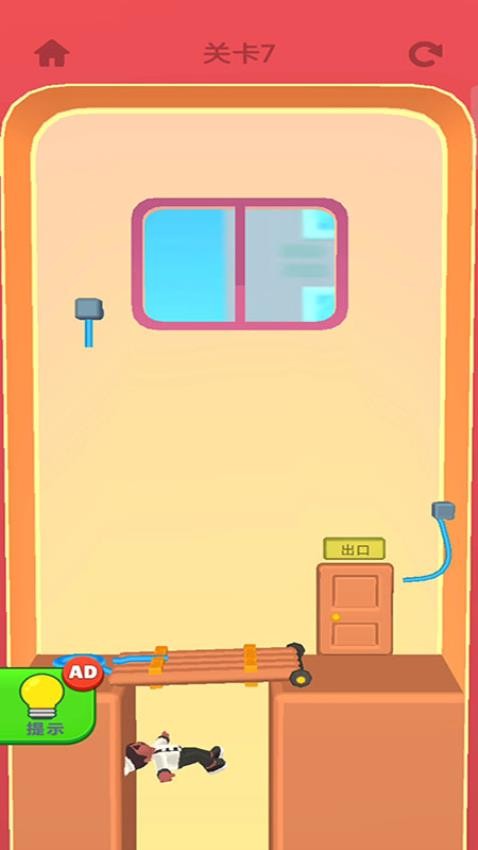 剪绳救救他游戏v187.1.2 1