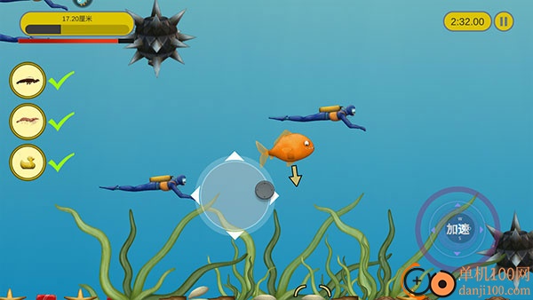 美味深蓝星球游戏