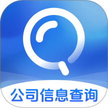 企业信息查查帮官网版 v2.1.1