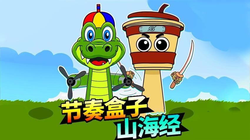 疯狂节拍大师手游v1.0 4