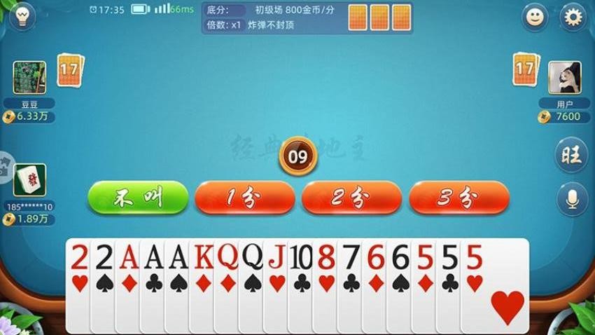 大唐麻将游戏软件V1.0vivo版v130.01 4