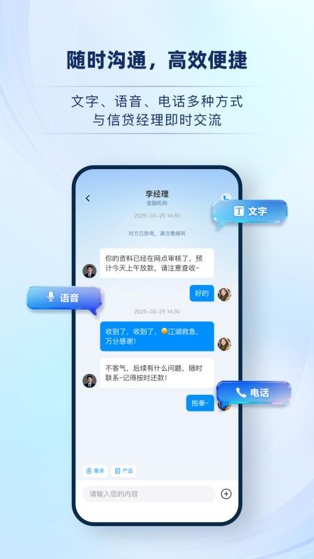 比借官方版v1.0.1(3)