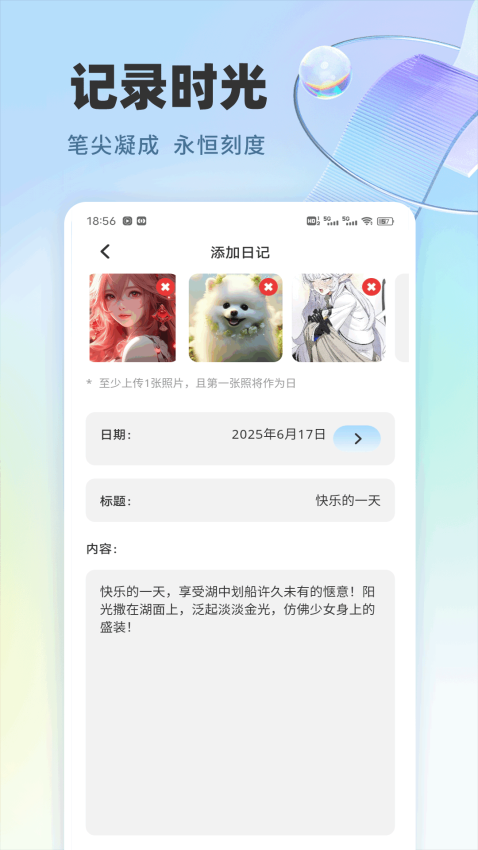 易企迅app最新版v1.0.6 2