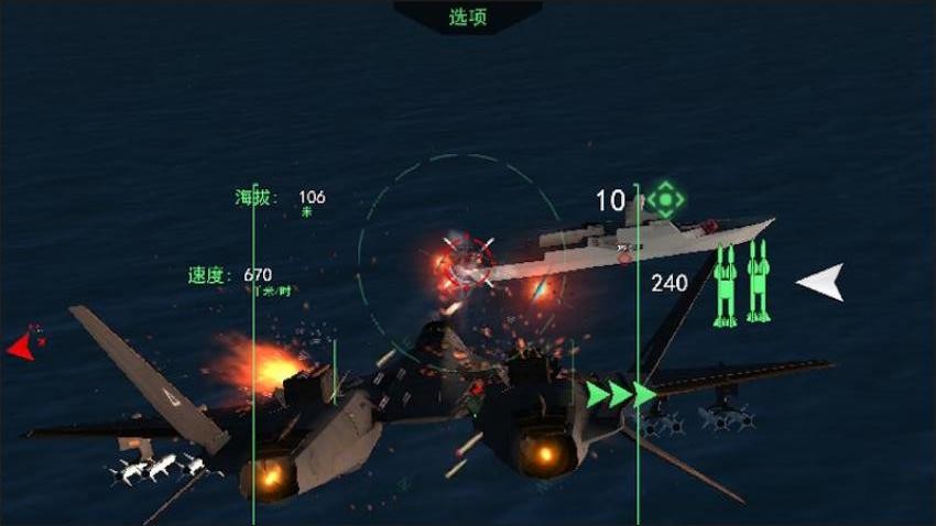 王牌战机飞行驾驶游戏v1.0.0(1)