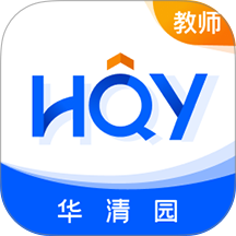 华清园在线老师端官方版