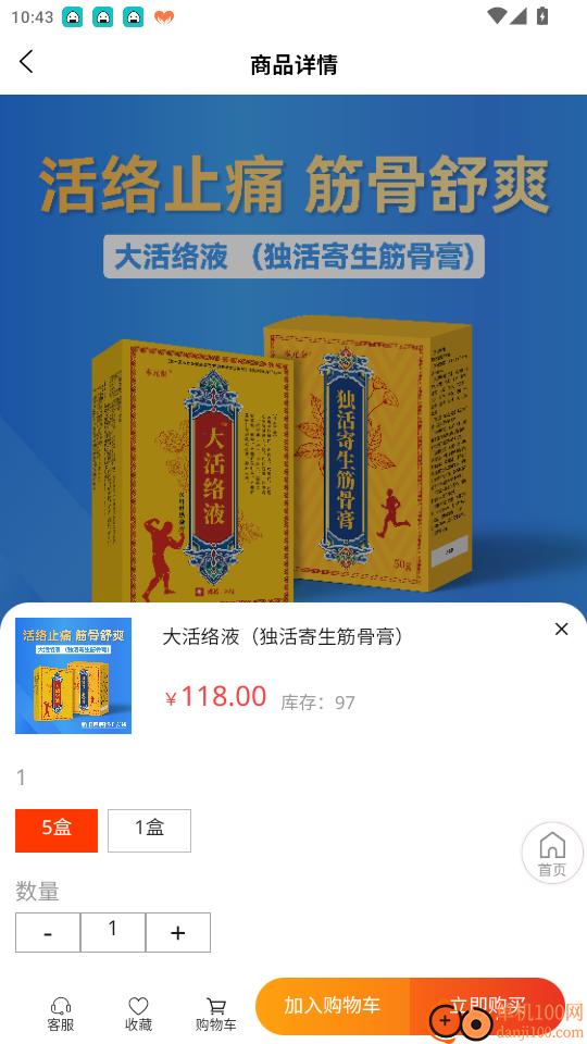 德聚长金手机版