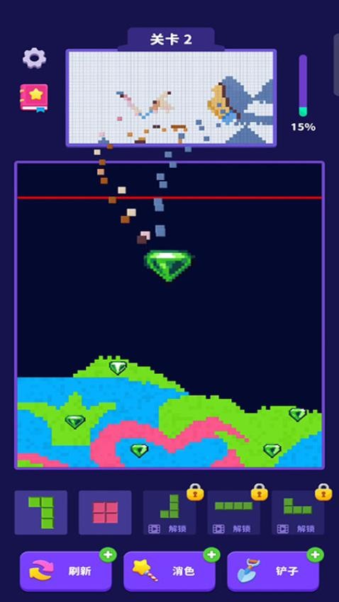 俄罗斯流沙方块游戏v187.1.2 1