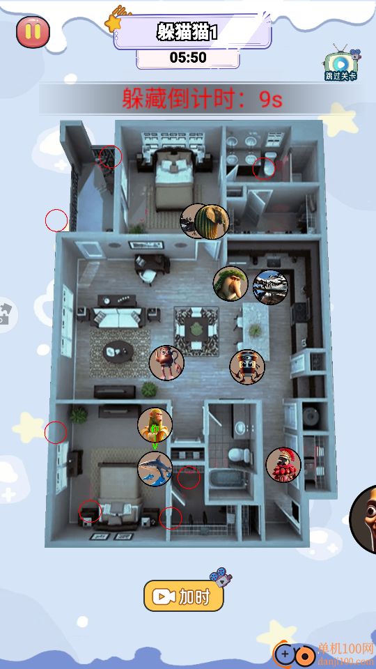 请选择你的躲藏点手游