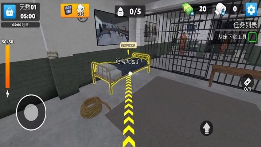 越狱逃生游戏v187.1.2 3