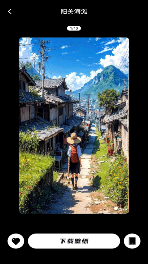 纸梦成真官方版v1.0.0 2