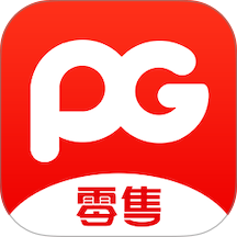 PG 零售电商官网版