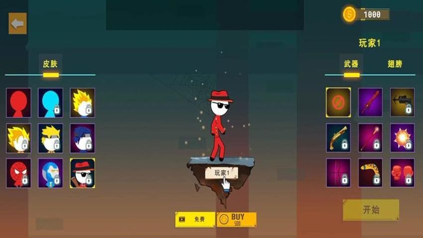 火柴人激战游戏v187.1.2 4