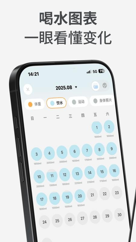 GoLite官网版v1.0.0 2