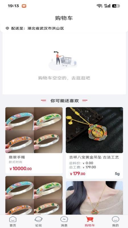 小本买卖免费版appv1.0.4(3)