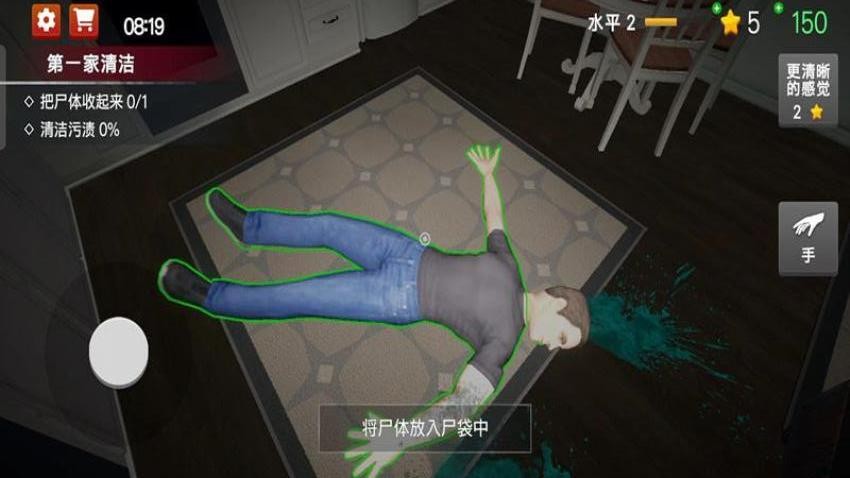 事故现场清理工游戏v187.1.2 3