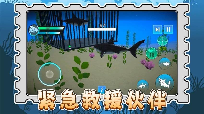 动物园冒险家游戏v2.0.1 4