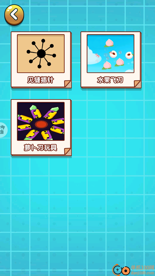 王子请解压手游