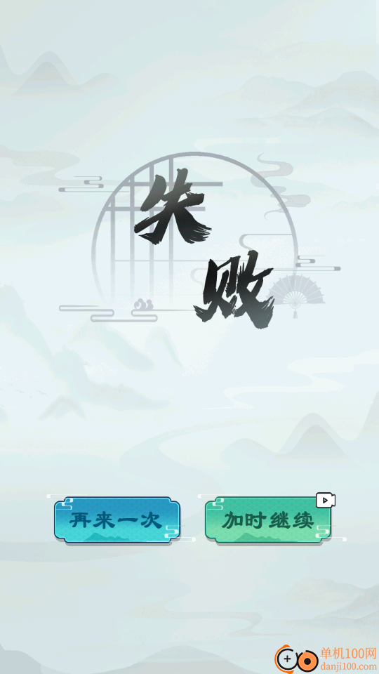 剧情玩出花小米版