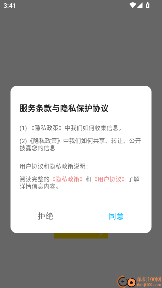 旅行计划最新版