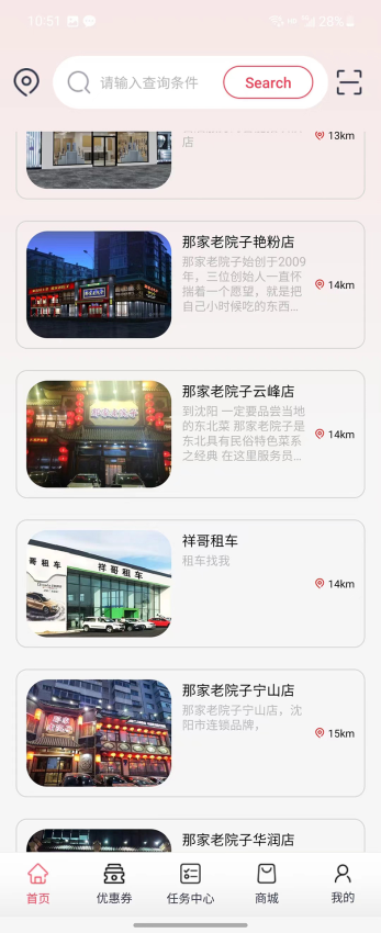 乐呵手机版v0.6.7(1)