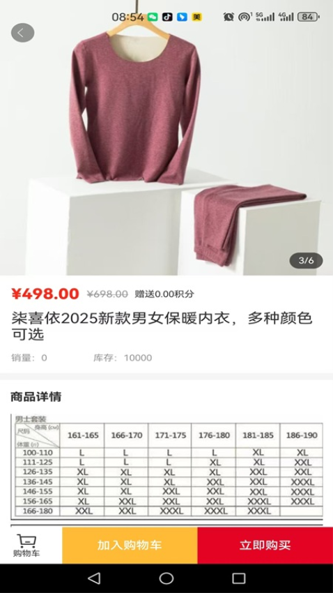 鑫意汇app官方版v1.0.0(2)