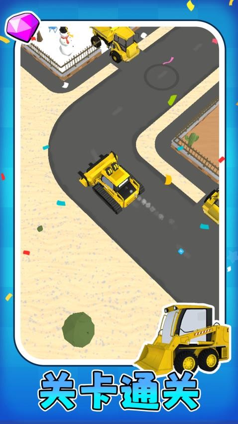 基建狂魔游戏v1.0.1 5