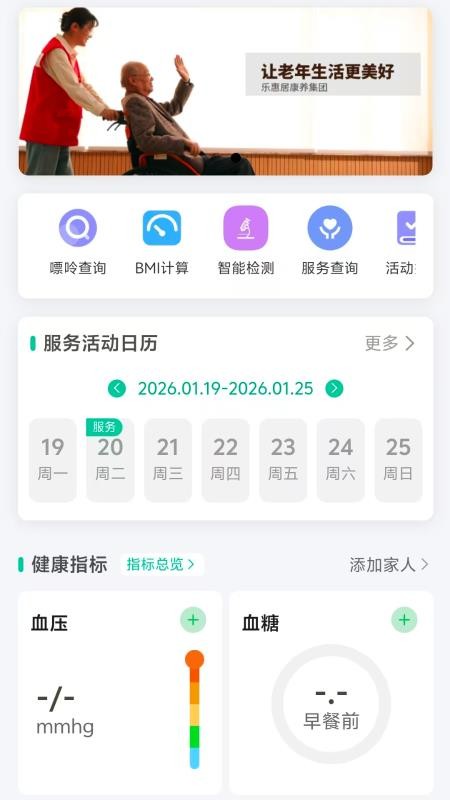 邻柚官网版v1.0.1 4
