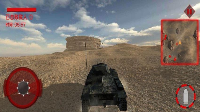 坦克射击对决游戏v1.0.0(2)