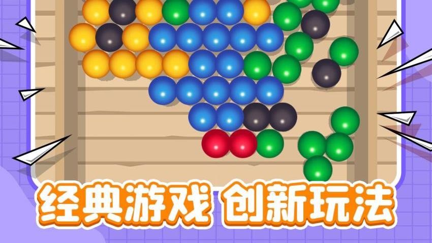 回收小队游戏v3.0 2