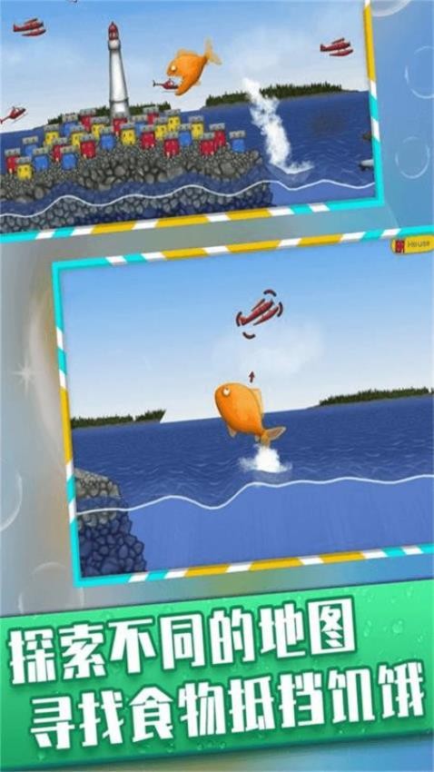 美味深蓝星球游戏v1.2 3