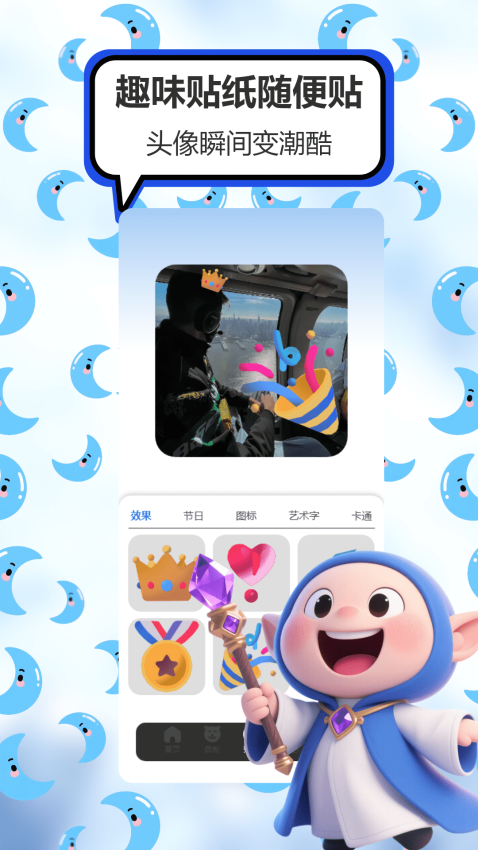 菜鸡盒子免费版v3.0 2