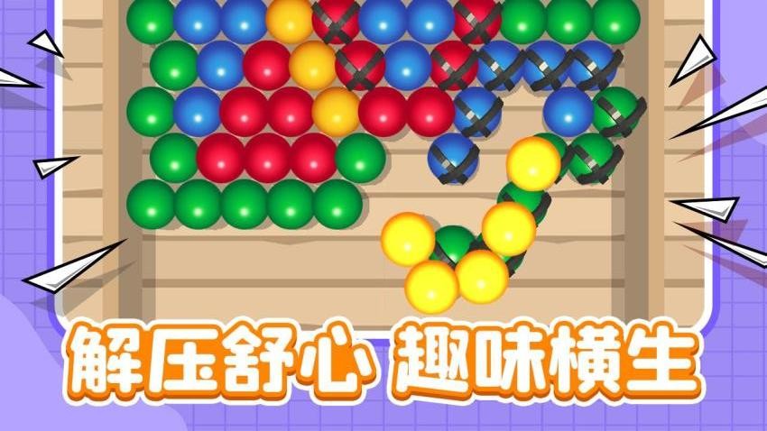 回收小队游戏v3.0 4