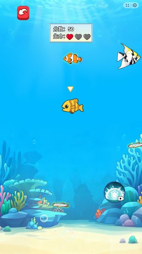 鱼吃鱼吞噬游戏v1.0 2