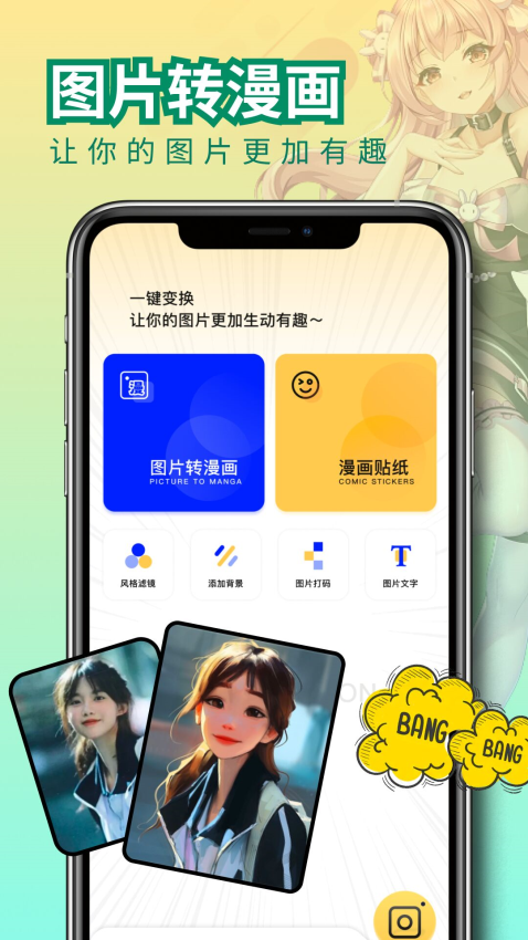 免漫app免费版v1.5 2