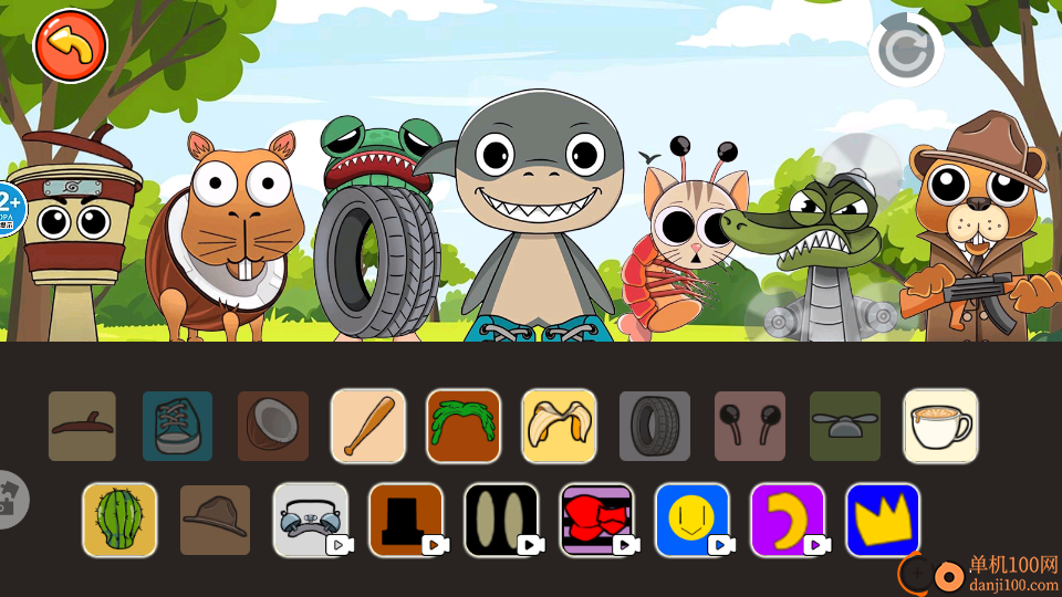 节奏盒子自制版全集手游