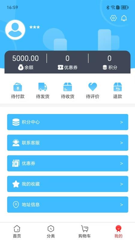 柏伽优选官网版v1.0.0(1)