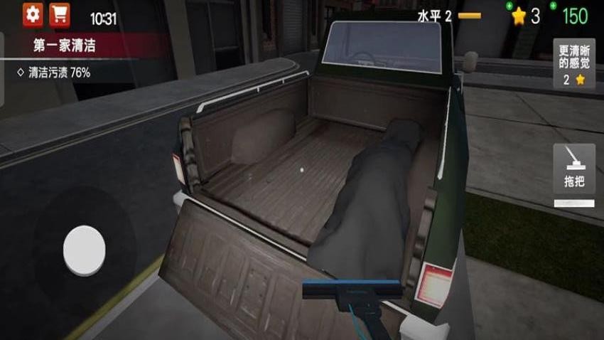 事故现场清理工游戏v187.1.2 2