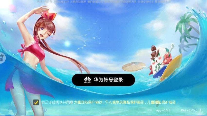 大唐麻将游戏软件 V1.0v11.4 2