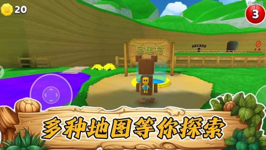 憨憨大冒险手游v1.0.3 1