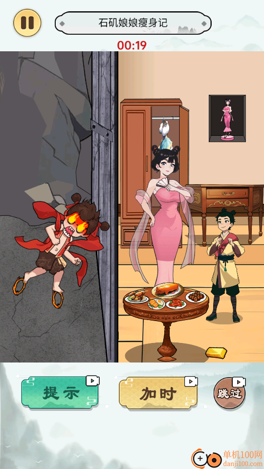 剧情玩出花小米版