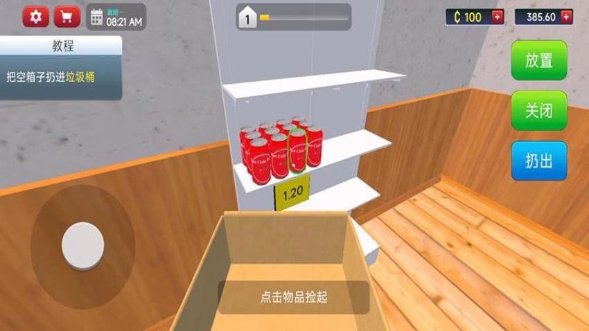 豪华酒店模拟器游戏v187.1.2 3