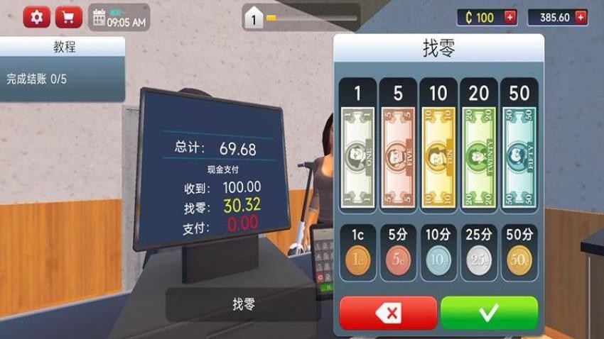 豪华酒店模拟器游戏v187.1.2 4