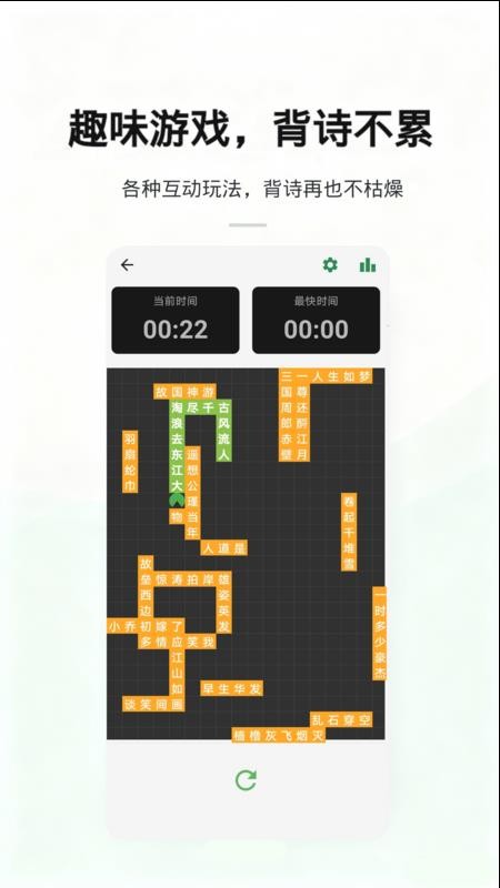 尺素鱼官方版v1.2.0(2)