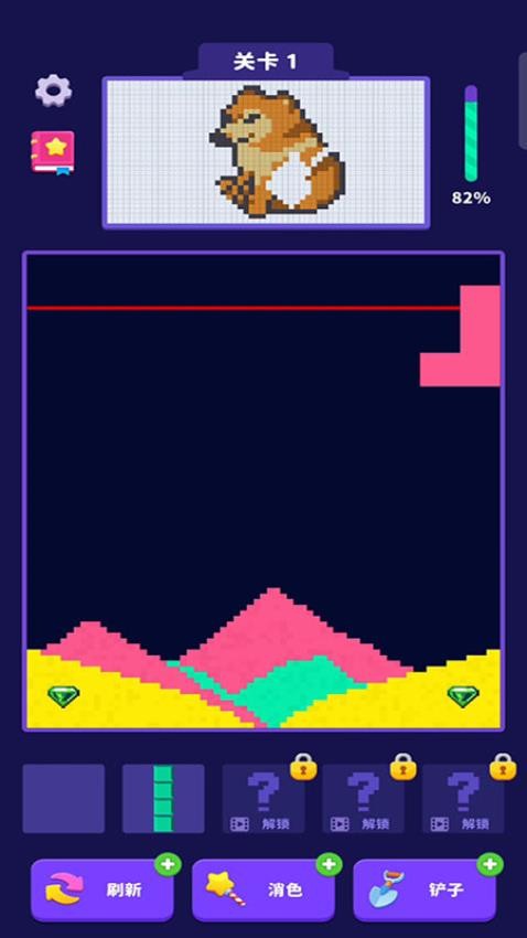 俄罗斯流沙方块游戏v187.1.2 3